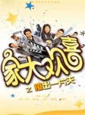 王凱演過的電影電視劇線上看_影視作品大全_好看的明星