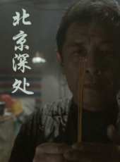 董向榮最新電影_董向榮電影全集線上看_好看的電影