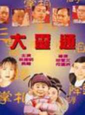 大靈通線上看_高清完整版線上看_好看的電影