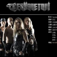 Terasbetoni圖片照片_Terasbetoni
