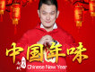 趙斌歌曲歌詞大全_趙斌最新歌曲歌詞
