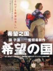 村上淳演過的電影電視劇線上看_影視作品大全_好看的明星