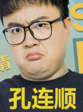 凹凸腦暴社最新一期線上看_全集完整版高清線上看_好看的綜藝