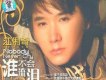 我愛你不是因為你漂亮 (新柔情版)歌詞_江俐奇我愛你不是因為你漂亮 (新柔情版)歌詞