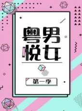 Glowworm_趙麗穎資源站最新一期線上看_全集完整版高清線上看_好看的綜藝