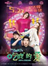 徐熙娣演過的電影電視劇線上看_影視作品大全_好看的明星