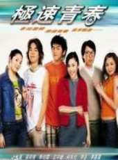 吳宗憲演過的電影電視劇線上看_影視作品大全_好看的明星