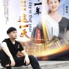 孫曉哲最新歌曲_最熱專輯MV_圖片照片