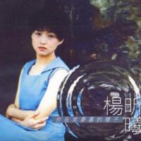 楊昕曦圖片照片_照片寫真