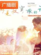 最新2020電視劇_好看的2020電視劇大全/排行榜 - 蟲蟲電視劇