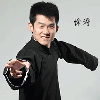 徐濤圖片照片_徐濤