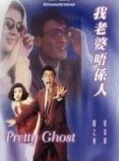 胡楓最新電影_胡楓電影全集線上看_好看的電影