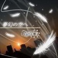 超時空アンドロイド-PIECE-圖片照片_超時空アンドロイド-PIECE-