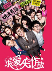 最新2014香港喜劇電影_2014香港喜劇電影大全/排行榜_好看的電影