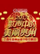 2019最新盛會綜藝節目大全/排行榜 - 蟲蟲綜藝