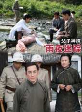 最新2013內地劇情電影_2013內地劇情電影大全/排行榜 - 蟲蟲電影