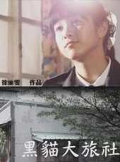 陸奕靜演過的電影電視劇線上看_影視作品大全_好看的明星