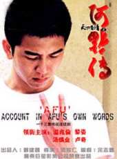 梁家仁演過的電影電視劇線上看_影視作品大全_好看的明星