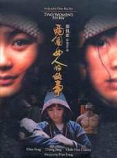埃里卡·埃倫尼克演過的電影電視劇線上看_影視作品大全_好看的明星