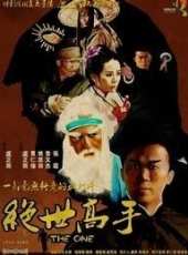 姚思羽演過的電影電視劇線上看_影視作品大全_好看的明星