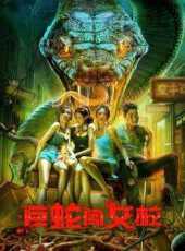 人蛇大戰線上看_高清完整版線上看_好看的電影
