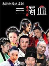 最新2013電視劇_好看的2013電視劇大全/排行榜_好看的電視劇