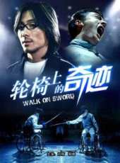 祖峰演過的電影電視劇線上看_影視作品大全_好看的明星