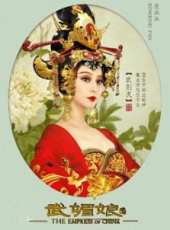 李治廷演過的電影電視劇線上看_影視作品大全_好看的明星