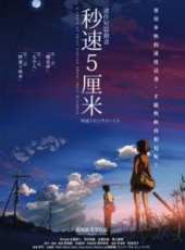 水橋研二演過的電影電視劇線上看_影視作品大全_好看的明星