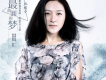 張信子歌曲歌詞大全_張信子最新歌曲歌詞