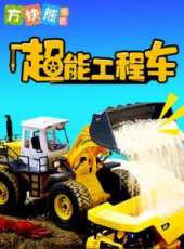 2019最新親子綜藝節目大全/排行榜_好看的綜藝