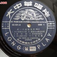 8866唱片圖片照片_8866唱片