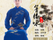 陳詠歌曲歌詞大全_陳詠最新歌曲歌詞