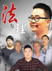 最新2015內地微電影電影_2015內地微電影電影大全/排行榜_好看的電影
