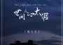彤大王歌曲歌詞大全_彤大王最新歌曲歌詞
