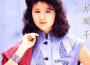 小林　明子