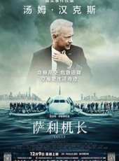蘿拉·琳妮最新電影_蘿拉·琳妮電影全集線上看_好看的電影