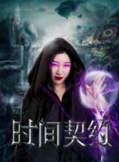 最新2017奇幻電影_2017奇幻電影大全/排行榜_好看的電影