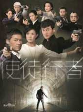 最新2014警匪電視劇_好看的2014警匪電視劇大全/排行榜_好看的電視劇