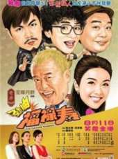 最新2011-2000香港電影_2011-2000香港電影大全/排行榜_好看的電影