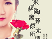 宋向楠歌曲歌詞大全_宋向楠最新歌曲歌詞