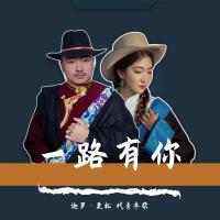 迦羅·更松個人資料介紹_個人檔案(生日/星座/歌曲/專輯/MV作品)