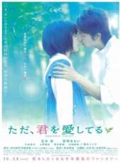 小出惠介最新電影_小出惠介電影全集線上看_好看的電影