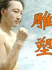 最新2013家庭電影_2013家庭電影大全/排行榜_好看的電影