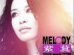 紫萁歌曲歌詞大全_紫萁最新歌曲歌詞