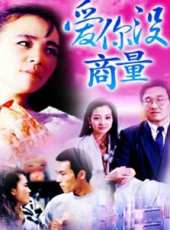 馬羚演過的電影電視劇線上看_影視作品大全_好看的明星