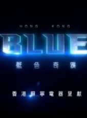 最新2013香港電影_2013香港電影大全/排行榜_好看的電影