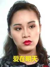 邵音音最新電影_邵音音電影全集線上看_好看的電影