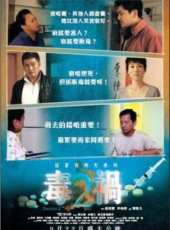 江美儀最新電影_江美儀電影全集線上看_好看的電影