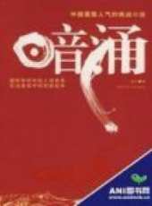 淺野忠信最新電影_淺野忠信電影全集線上看_好看的電影